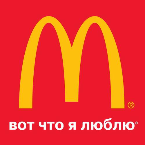 WWF и «Макдоналдс» предупреждают москвичей: тушите свет!