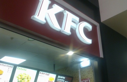 В «АФИМОЛЛ Сити» откроется ресторан KFC