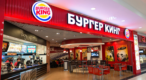 Сеть ресторанов Burger King готовится к запуску первой точки в Перми