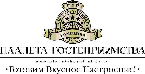 «Г.М.Р. Планета гостеприимства» развивается на Урале