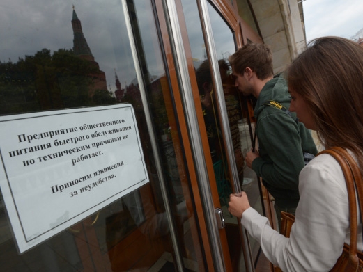 Роспотребнадзор продлил временное закрытие двух ресторанов McDonald's в Москве