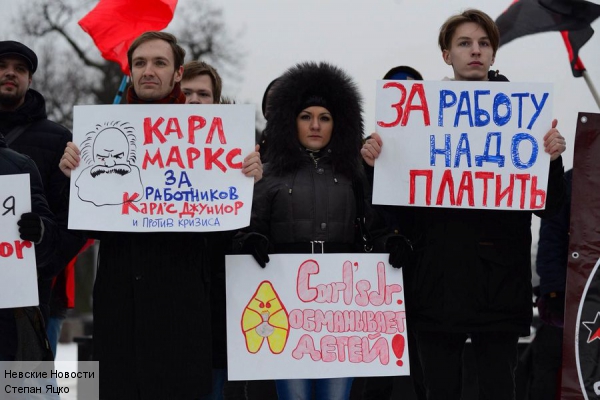 В Петербурге прошел митинг экс-сотрудников Carl’s Jr.