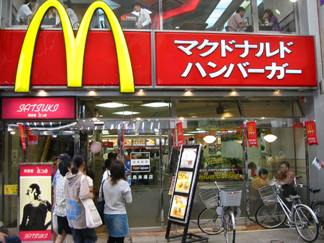 Элитный ресторан McDonald's откроют в Японии