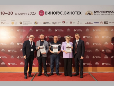 Объявлены призёры дегустационного конкурса «Южная Россия» 2023