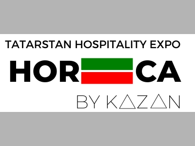 Переносится выставка Horeca by Kazan 2020