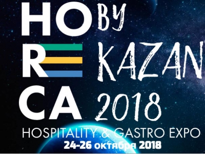 HORECA by Kazan 2018. Hospitality&Gastro EXPO