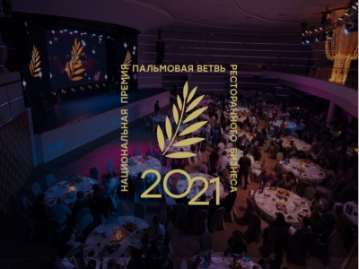 Выбраны финалисты премии «Пальмовая ветвь» 2021