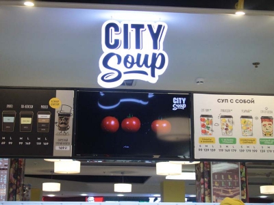 Городской суп
