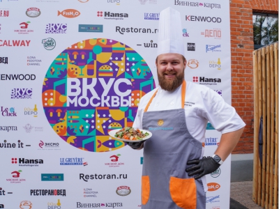 IX Фестиваль «Вкус Москвы 2021» — уикенд незабываемых впечатлений!
