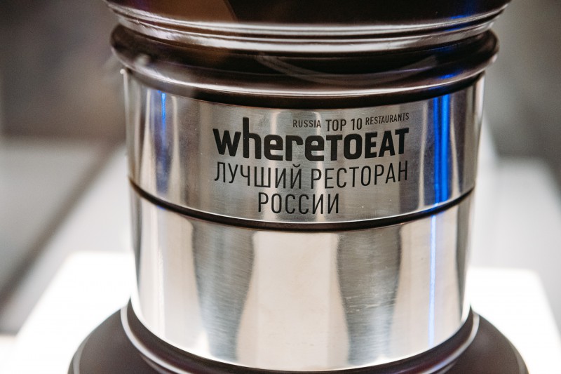 Названы победители общенациональной ресторанной премии WHERETOEAT RUSSIA