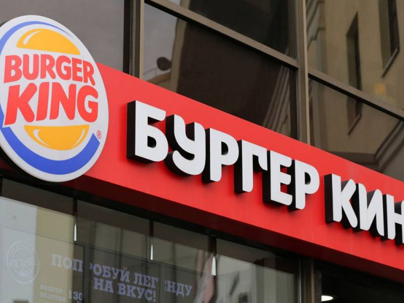 Мотивация клиентов по новому от Burger King