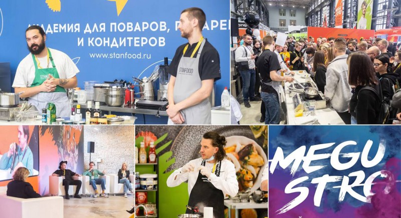 Седьмой гастрономический фестиваль MEGUSTRO пройдет в Санкт-Петербурге 17-19 октября