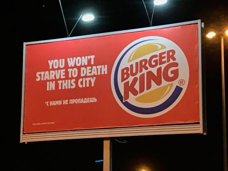 «Бургер Кинг» в Петербурге уничтожил футболки со слоганом «Ты не умрешь с голоду в этом городе»