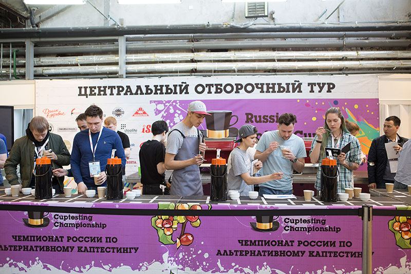 В Москве прошел Второй кофейный фестиваль
