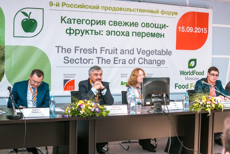 Опубликована подробная программа Конференции «Категория свежие овощи-фрукты:  новая реальность для производителей, поставщиков и ритейла»