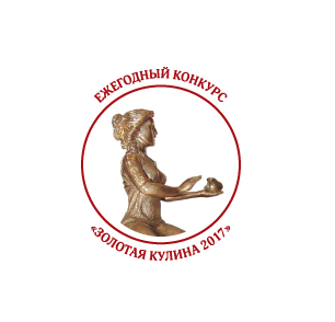 Ежегодный конкурс "Золотая Кулина" в Санкт-Петербурге