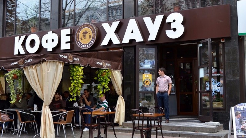 «Кофе Хауз» уходит из Украины
