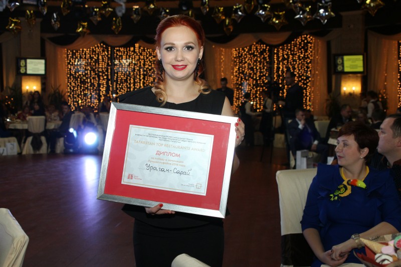 Итоги Первой Профессиональной Премии Tatarstan Top Restaurants Award 2016