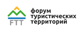 Впервые в Сочи состоится «FTT-2023: Форум Туристических Территорий».