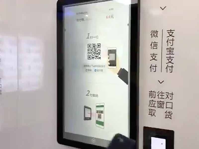 В Китае работает автоматическое кафе
