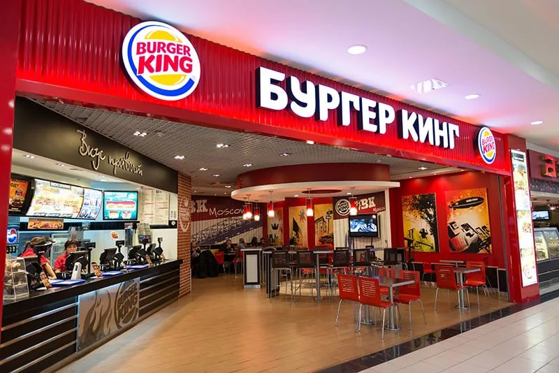 Burger King в России примет оплату биткоинами