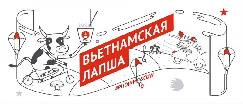 Вьетнамское кафе Pho откроется в Москве на Кутузовском проспекте