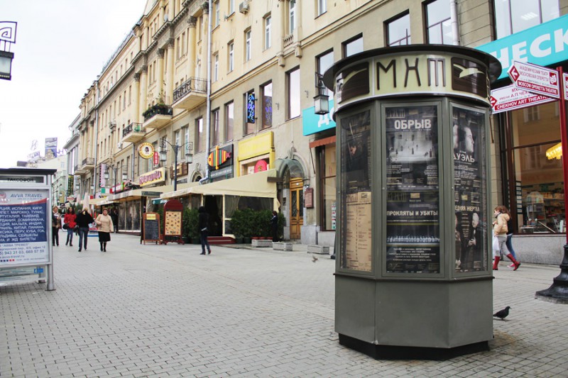 Ресторанные улицы Москвы активно заполняются