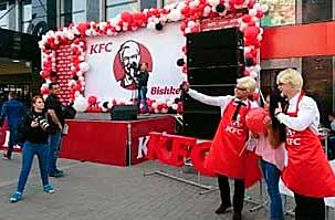 KFC вышла в Киргизию