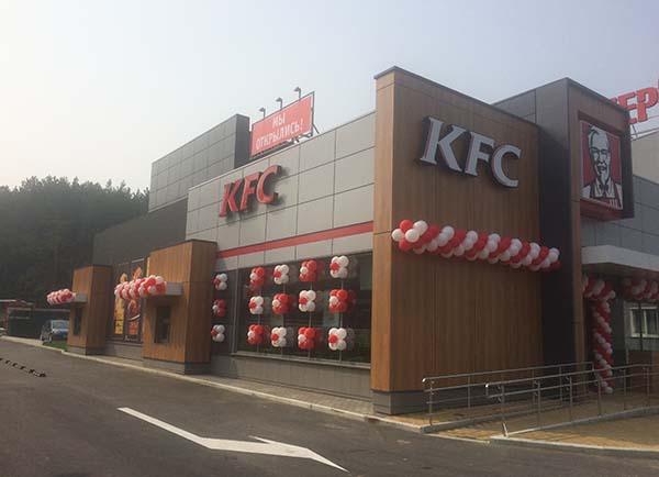 В Нижнем Тагиле открыт первый KFC