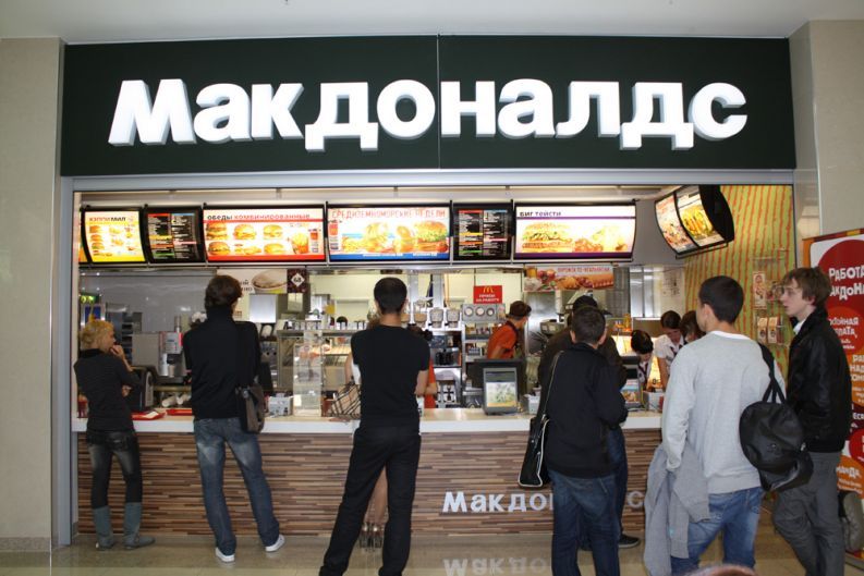 «Макдоналдс» расширится на территории России в 2017 году