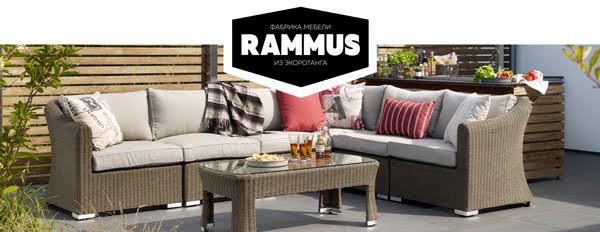 Фабрика мебели из экоротанга RAMMUS вышла на международный уровень