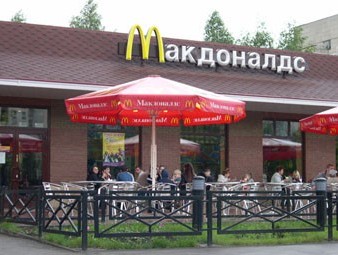 Решение McDonald's не устраивает мэра Владикавказа