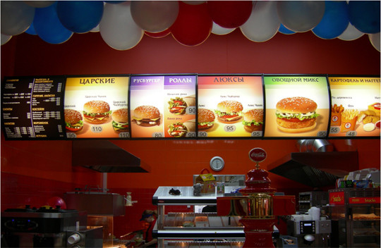 «РусБургер» заменит McDonalds в Севастополе