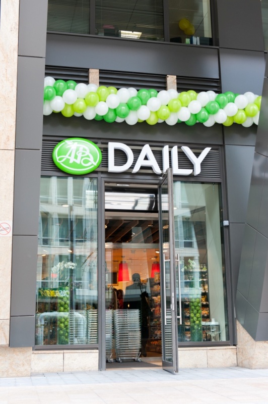 Открытие мини-супермаркета АВ Daily