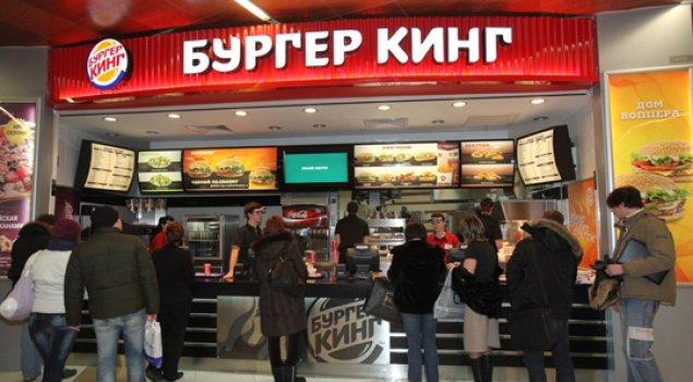 Burger King в Красноярске временно закрыли