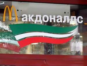 В Омске открылся первый «Макдоналдс»