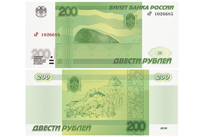 Крымские виноделы предлагают ввести новую денежную купюру