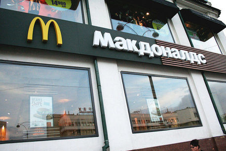 McDonald’s впервые построит в Екатеринбурге собственное кафе