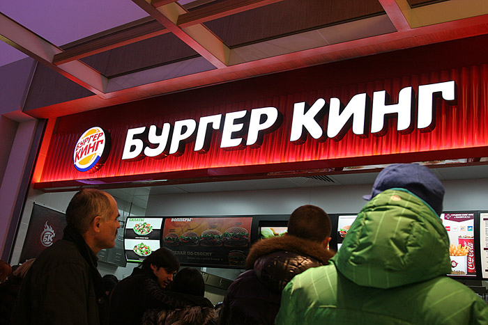 Burger King подтвердил приверженность курсу на развитие бизнеса в России