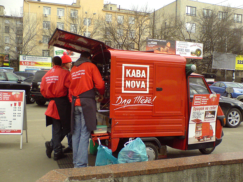 На Украине разгорается скандал из-за передвижных кофеен