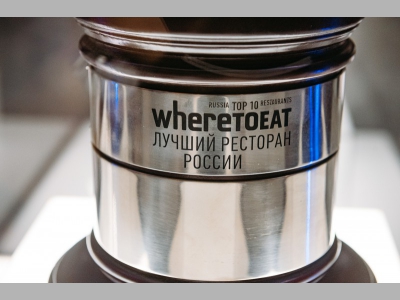 Названы победители общенациональной ресторанной премии WHERETOEAT RUSSIA