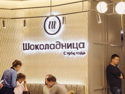 Вторая «Шоколадница» открылась в Москве после ребрендинга