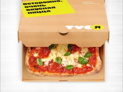 Новый бренд пиццы от TanukiFamily – TVOЯ Pizza delivery вышел на российский рынок