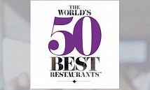 Награждение лучших ресторанов мира The World’s 50 Best Restaurants пройдет в Москве