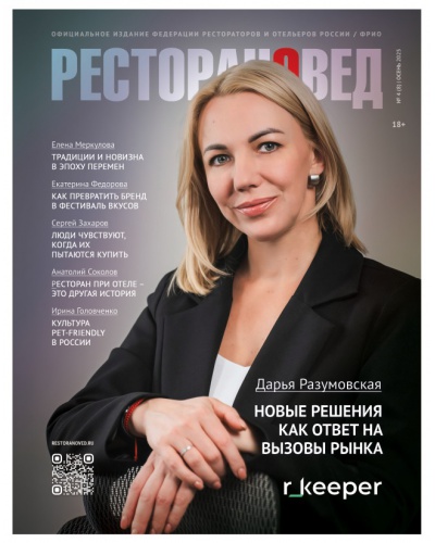 Номер №4 2025