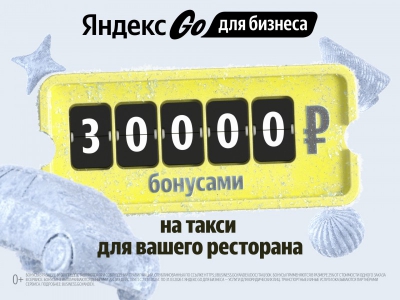 Такси, поколение зумеров и рентабельность бизнеса