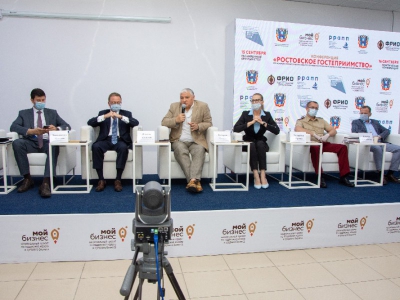 На конференции «Ростовское гостеприимство» рассказали о перспективах бизнеса