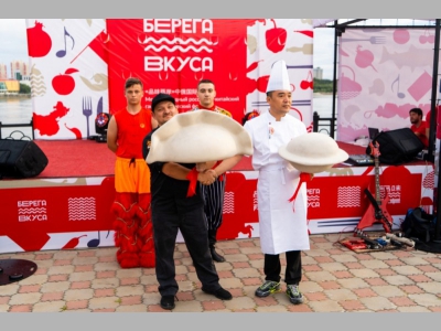Международный российско-китайский гастрономический фестиваль «Берега вкуса» пройдет в Благовещенске