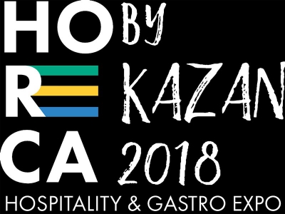 Специальные мероприятия для участников Horeca by Kazan 2018