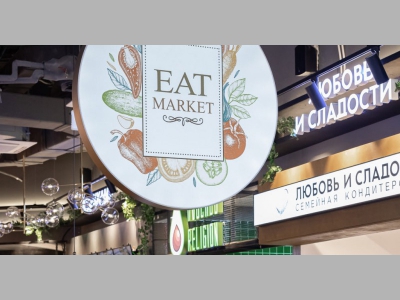 Самый большой Eat Market откроется на юго-западе Москвы